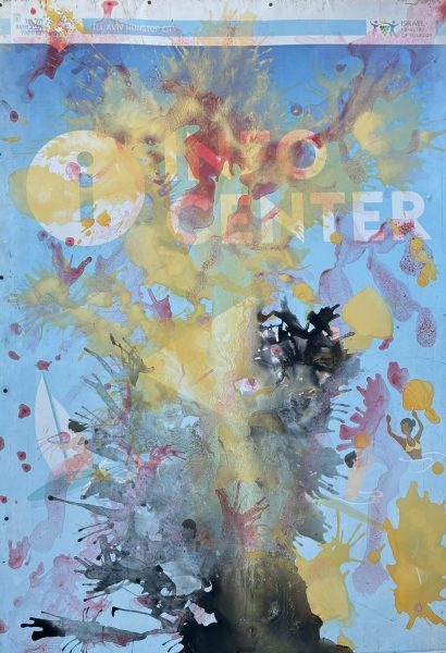 שיח גלריה | אחד שתיים מיקס